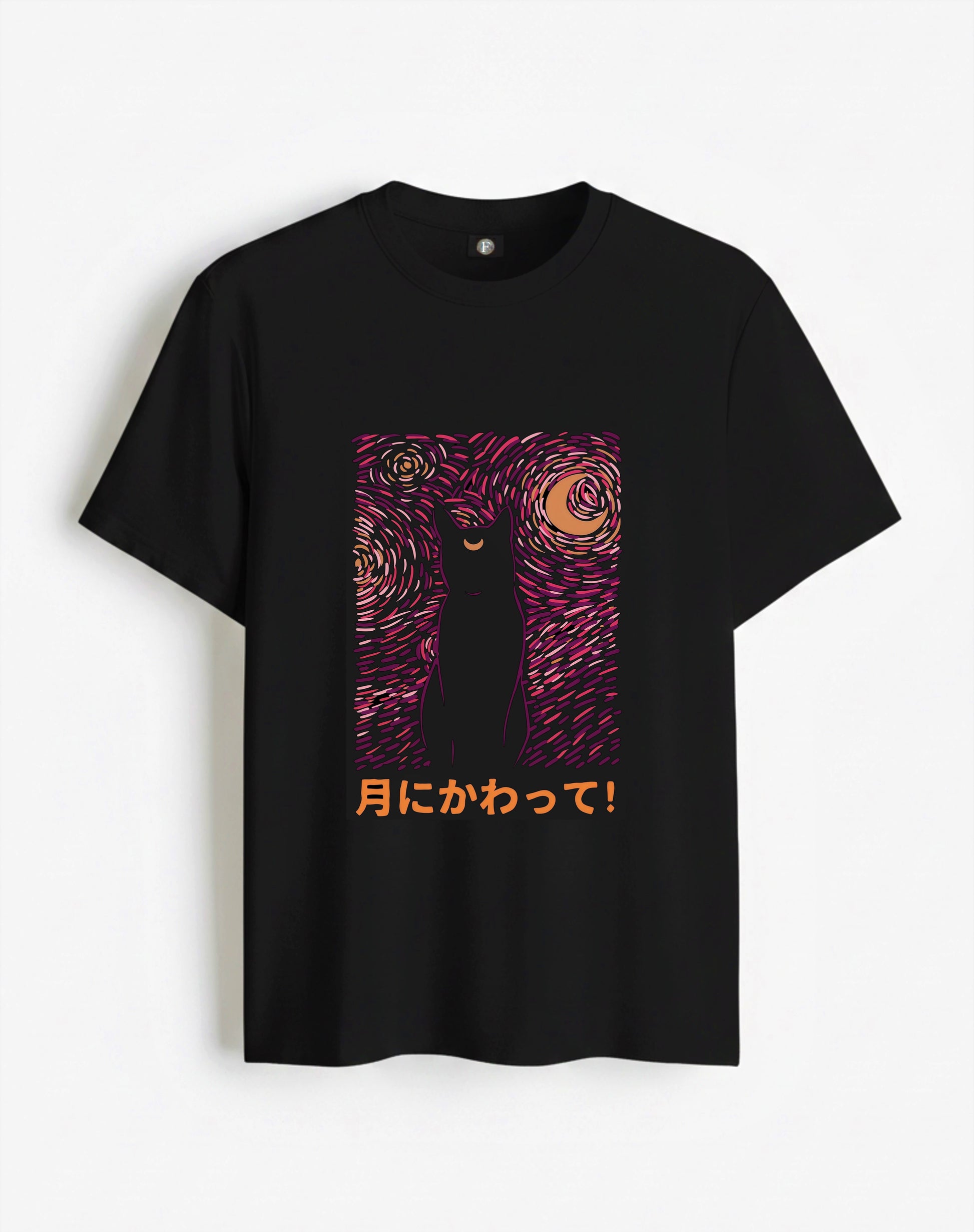 Luna’s Starry Night - black