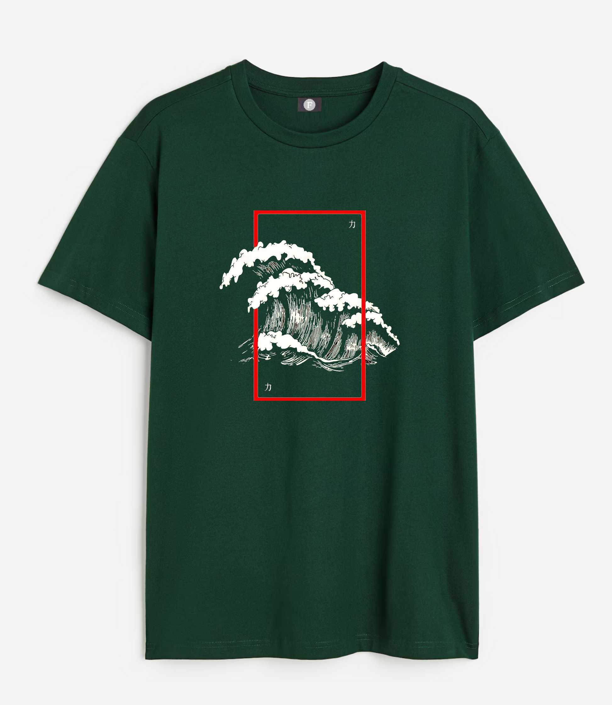 Harmony - bottle green