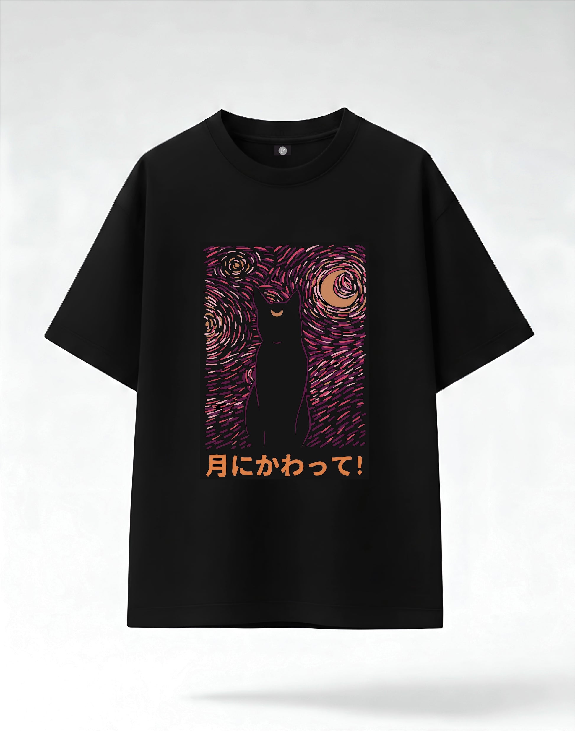 Luna's starry night - black HW t-shirt featuring a cat silhouette and colorful swirling design.