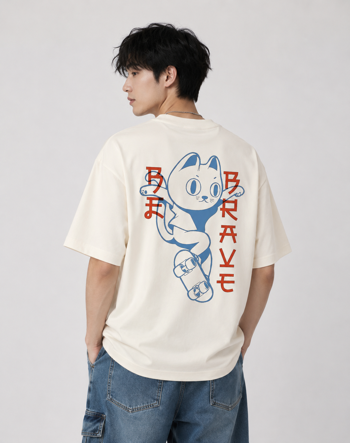 Be brave - off white HW