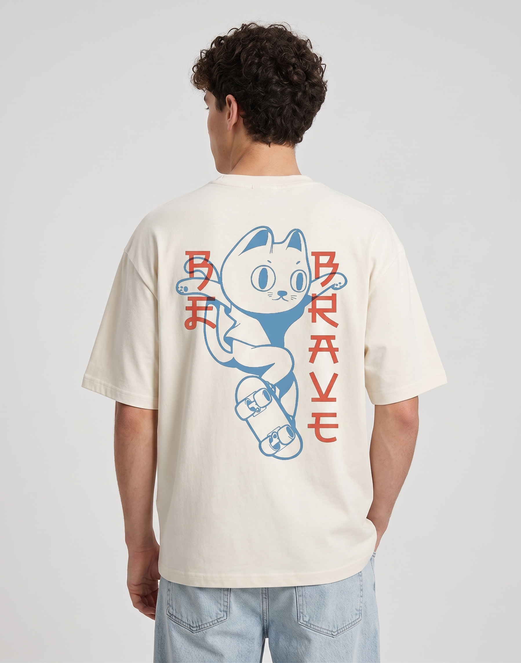 Be brave - off white HW
